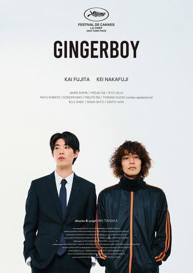 Gingerboy