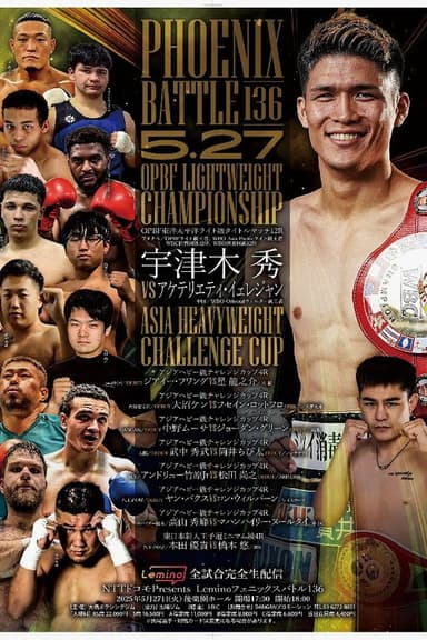 Lemino BOXING PHOENIX BATTLE 136