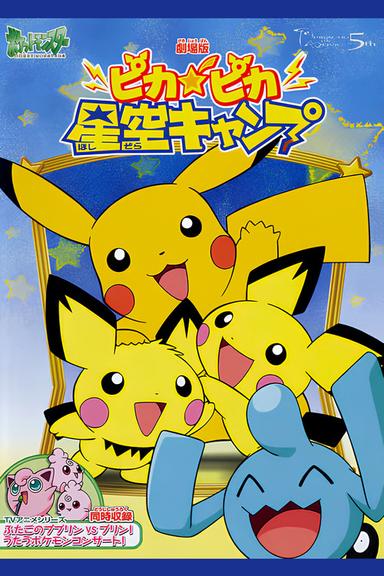 Camp Pikachu