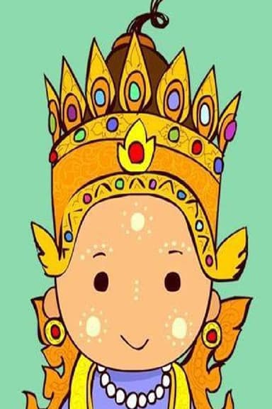 Thaa Shin Pyu