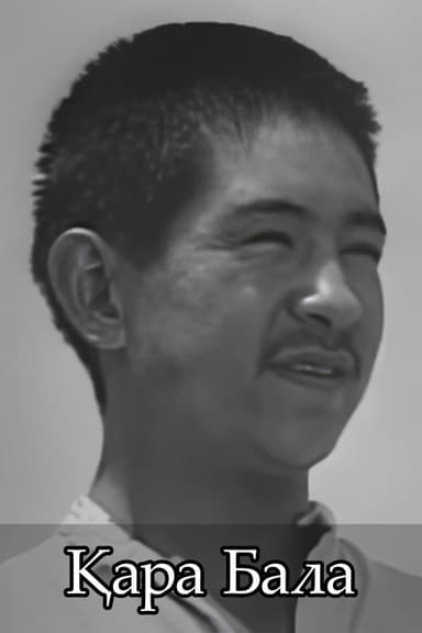 Qara Bala
