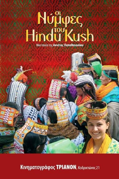 The Nymphs of Hindu Kush