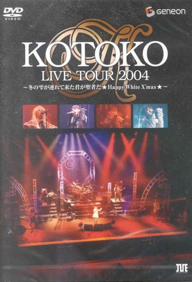 KOTOKO Live Tour 2004 Winter ~Fuyu no Shizuku ga Tsurete Kita Kimi ga Seija da ★HAPPY White X'mas★~