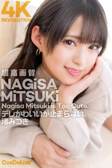 4K Revolution She's Cute And Lovable But There's No Way To Stop - Mitsuki Nagisa