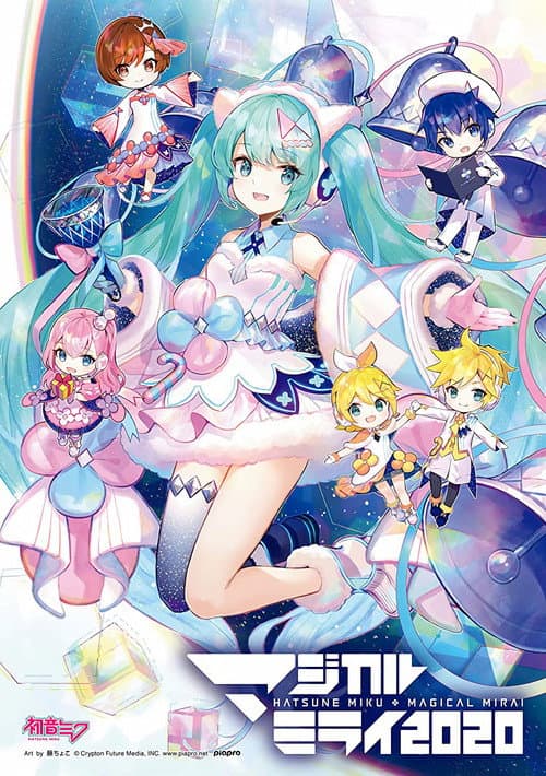 Hatsune Miku: Magical Mirai 2020
