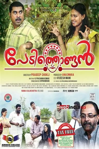 Pedithondan