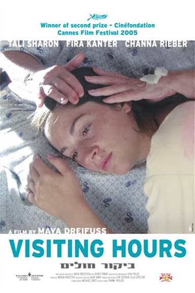 Visiting Hours