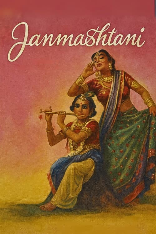Janmashtami