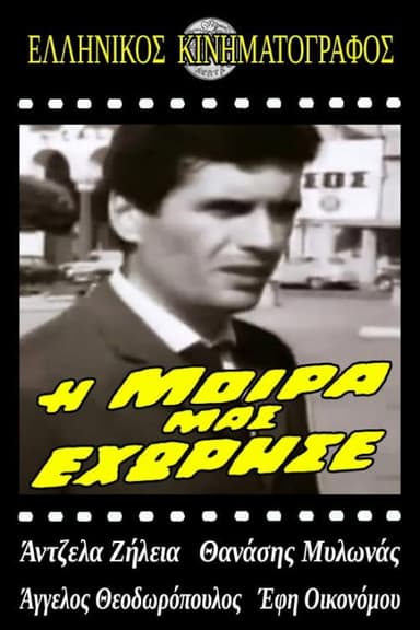 Χωρισμός