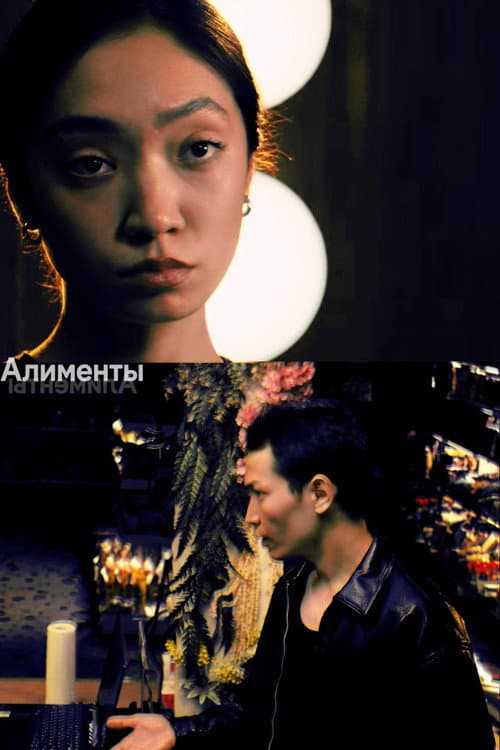 Alimony