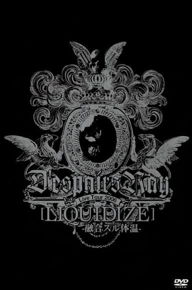 D'espairsRay: LIQUIDIZE Live Tour