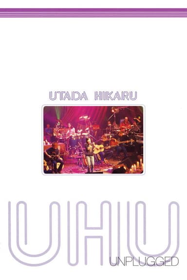Utada Hikaru: Unplugged