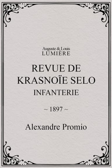 Revue de Krasnoïe Selo : infanterie