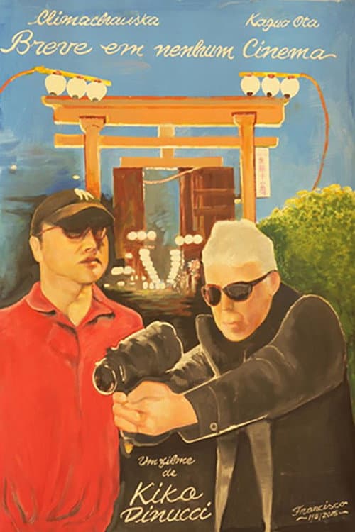 Breve em Nenhum Cinema