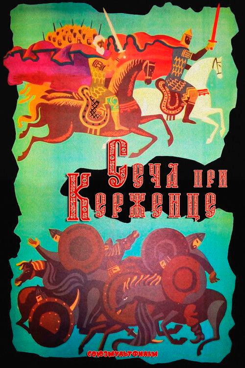 The Battle of Kerzhenets