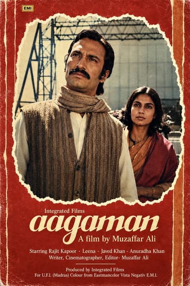 Aagaman