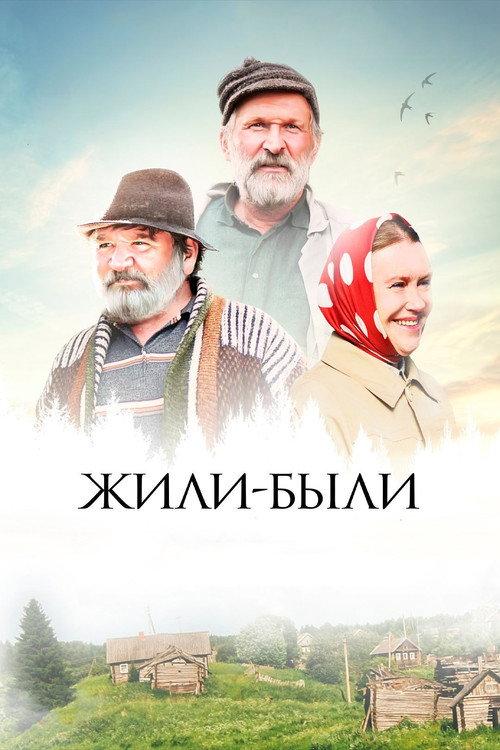 Once Upon a Time