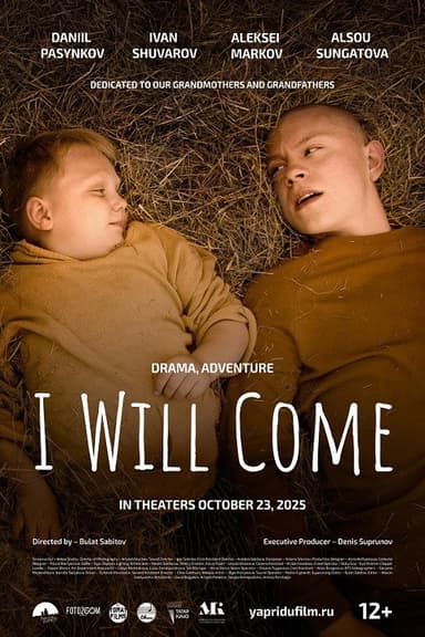 I Will Come