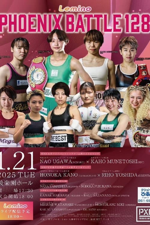 Lemino BOXING PHOENIX BATTLE 128