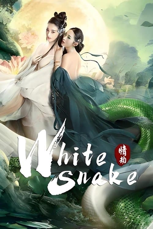 White Snake: Love Tribulation