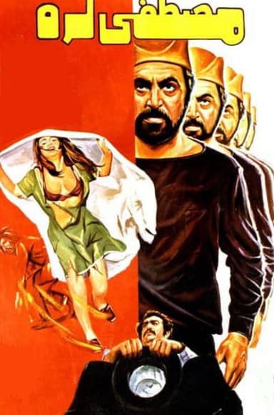 Mustafa Lor