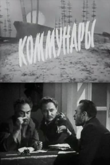 Communards