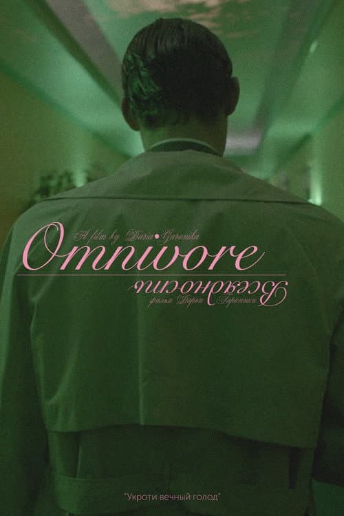 Omnivore