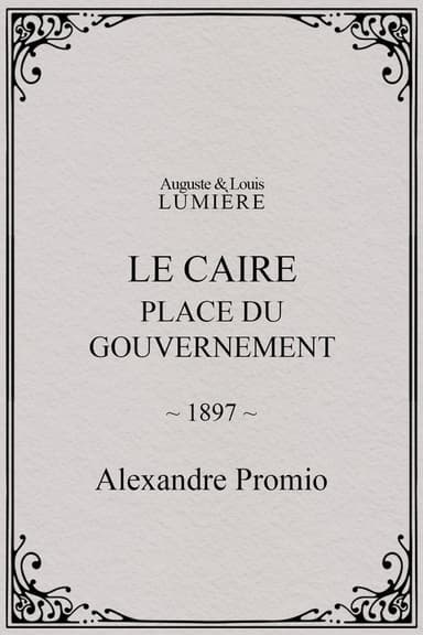 Le Caire, Place du Gouvernement