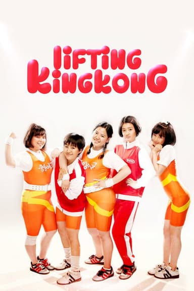 Lifting King Kong