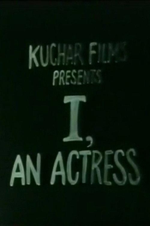 I, an Actress