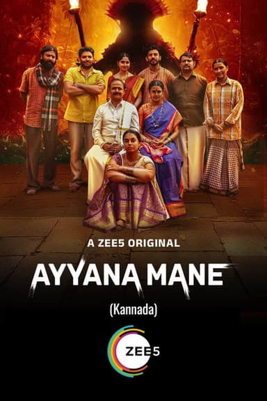 Ayyana Mane