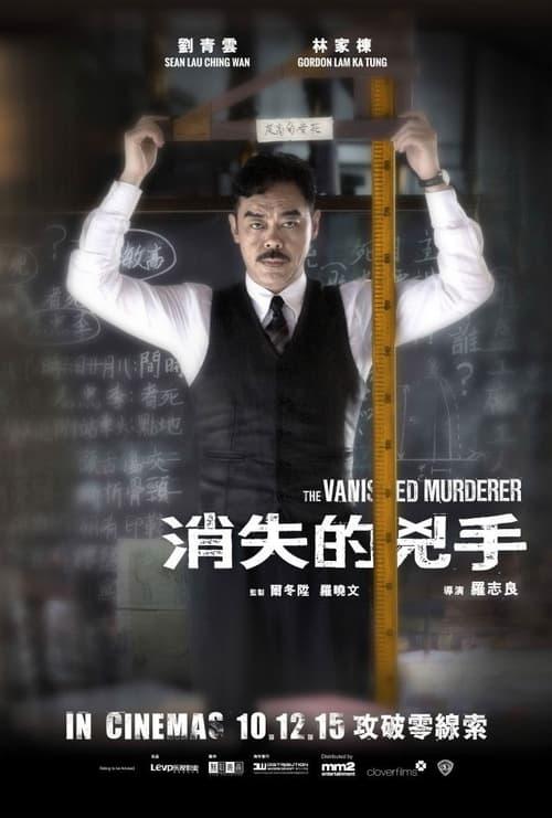 The Vanished Murderer