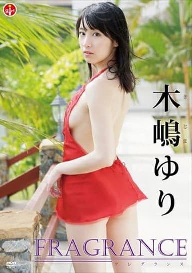 Yuri Kijima FRAGRANCE
