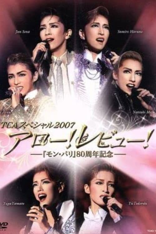 TCA Special 2007 "'Allo! Revue! -80th Anniversary of Mon Paris-"