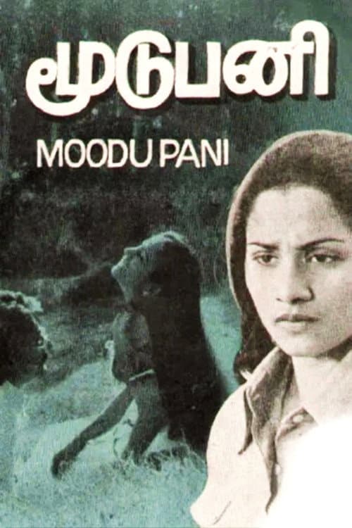 Moodupani