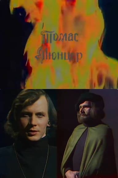 Thomas Munzer