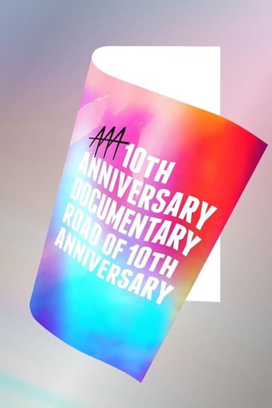 AAA 10th ANNIVERSARY Documentary ～Road of 10th ANNIVERSARY～