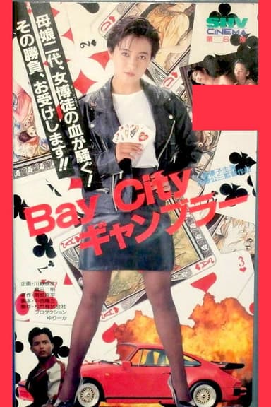 Bay City Gambler