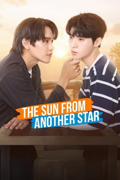 The Sun From Another Star