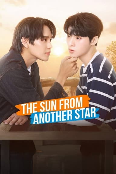 The Sun From Another Star