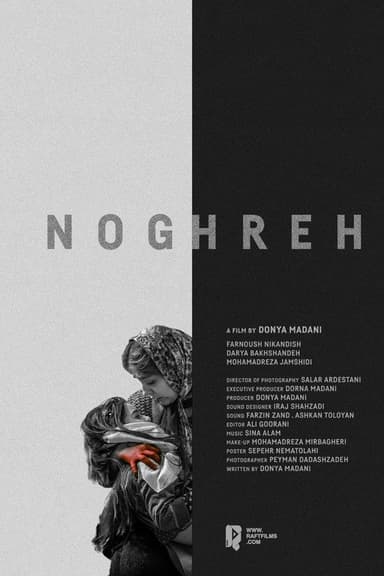 Noghreh