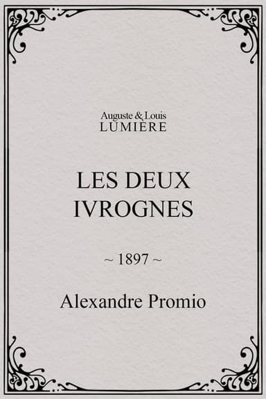Les deux ivrognes