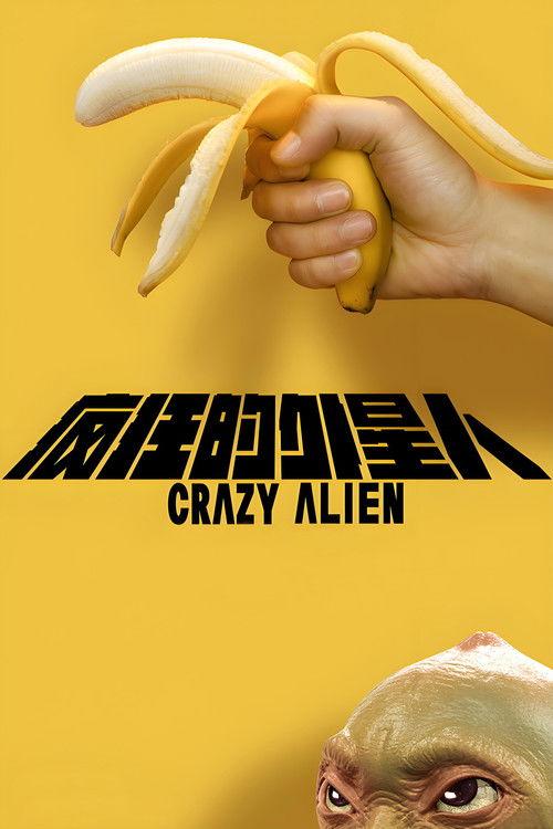 Crazy Alien