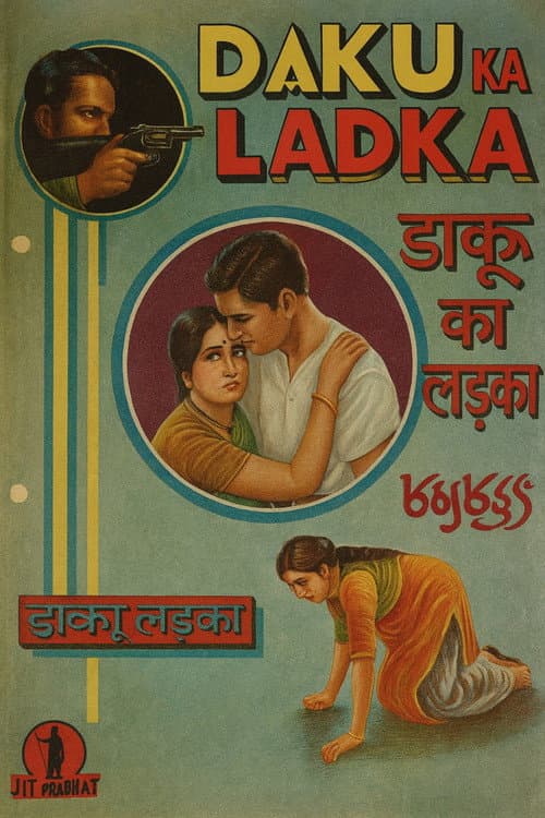 Daku Ka Ladka