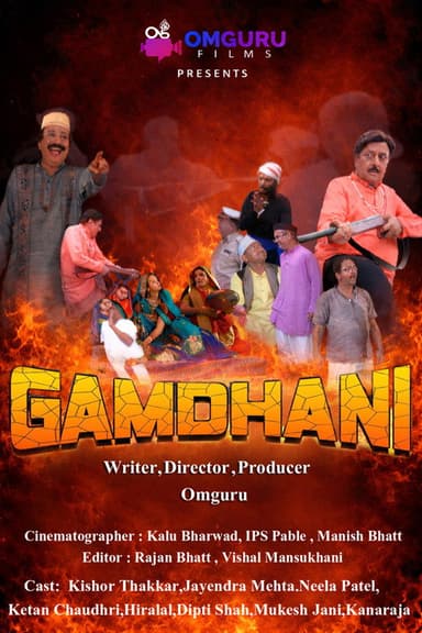 Gamdhani (Legacy of the Land )