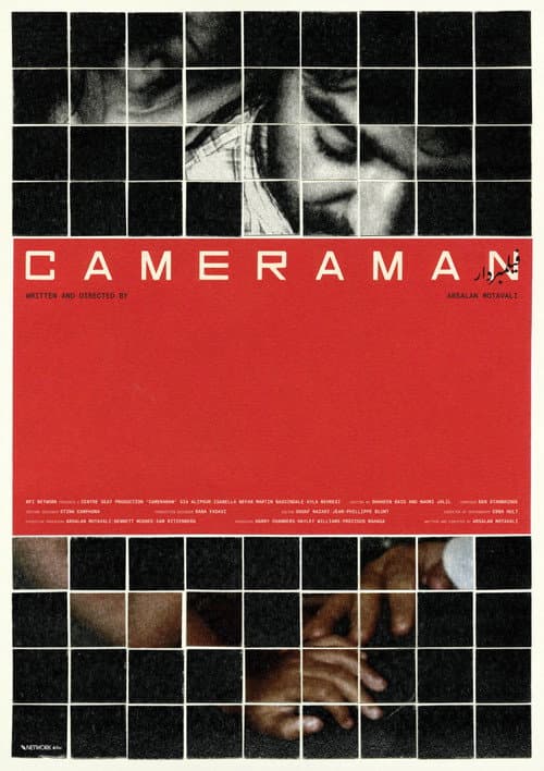 Cameraman