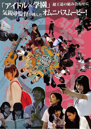 終焉少女 Last Girl Standing