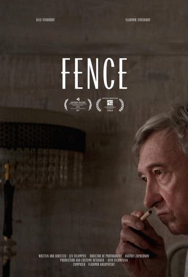 Fence