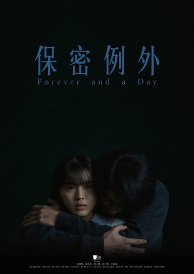 Forever and a Day