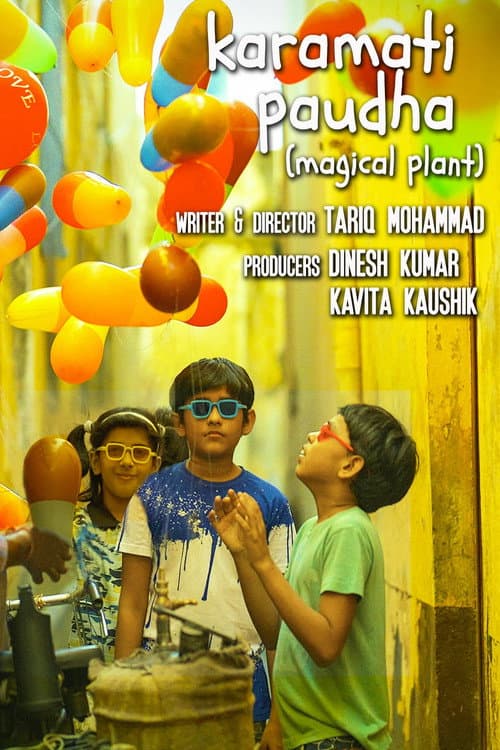 Karamati Paudha